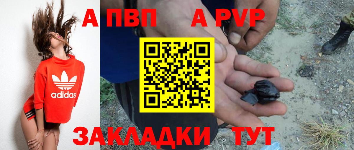 APVP СК Ипатово