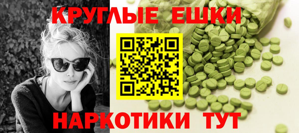ЭКСТАЗИ louis Vuitton Ипатово