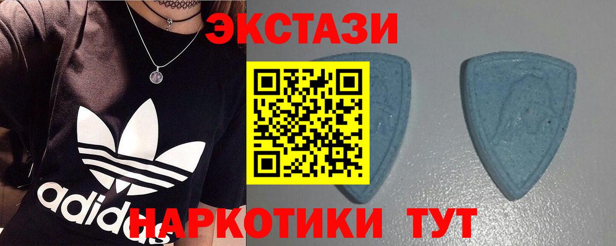 Ипатово  Ecstasy 99%  Вход с VPN  Экстази  mega зеркало  Ecstasy Punisher 