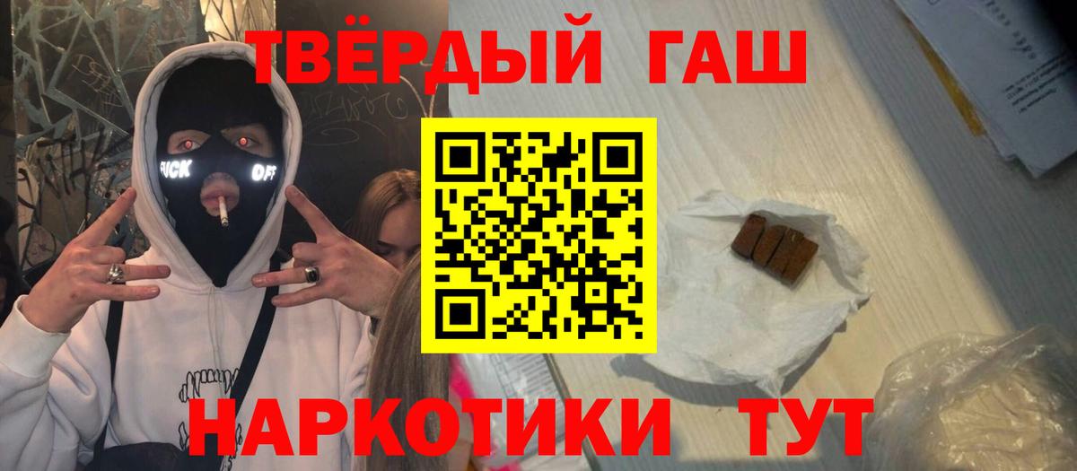 Ипатово  Гашиш VHQ  Вход с VPN  ГАШ  ГАШИШ ice o lator 