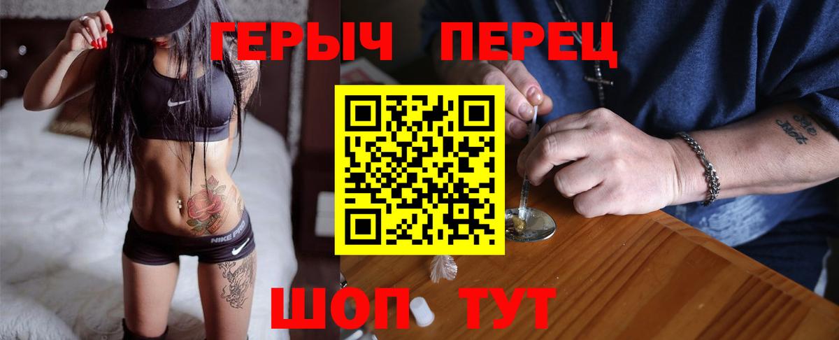 Героин афганец Ипатово