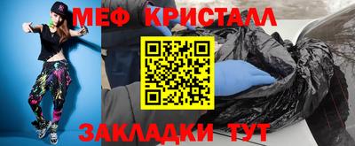 гашик Заводоуковск