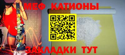 гашик Заводоуковск