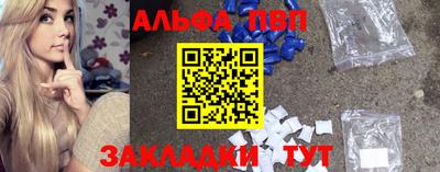 гашик Заводоуковск