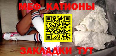 гашик Заводоуковск