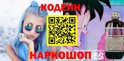 гашик Заводоуковск