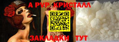 гашик Заводоуковск