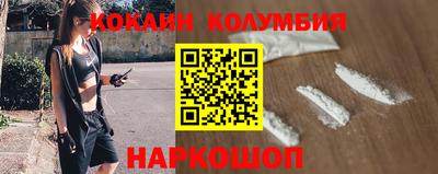 мефедрон VHQ Заволжье