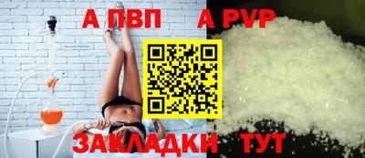 гашик Заводоуковск