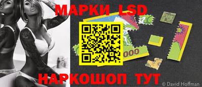 мефедрон VHQ Заволжье