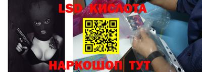 гашик Заводоуковск