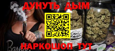 мефедрон VHQ Заволжье