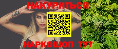 мефедрон VHQ Заволжье