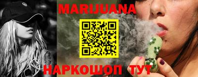 мефедрон VHQ Заволжье