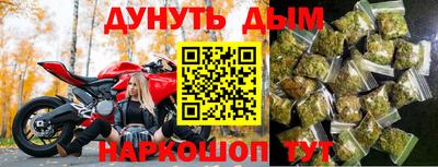 гашик Заводоуковск