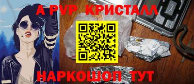 мефедрон VHQ Заволжье