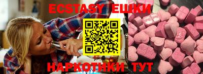 мефедрон VHQ Заволжье