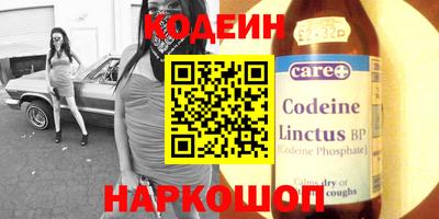 гашик Заводоуковск