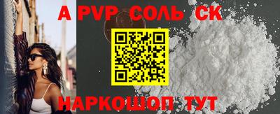 гашик Заводоуковск