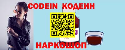 мефедрон VHQ Заволжье