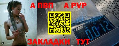 гашик Заводоуковск