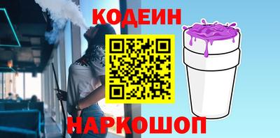 гашик Заводоуковск
