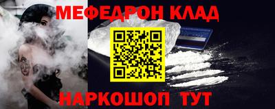 гашик Заводоуковск