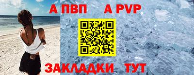 мефедрон VHQ Заволжье