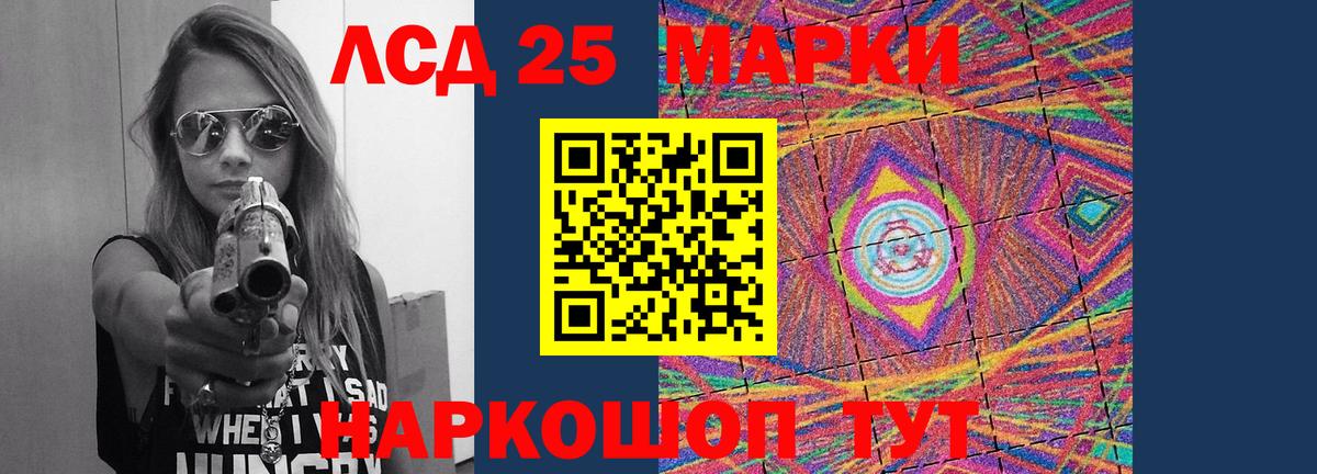 ЛСД экстази кислота Ипатово