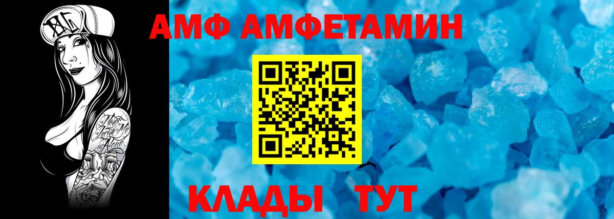 МЕТАМФЕТАМИН пудра Ипатово