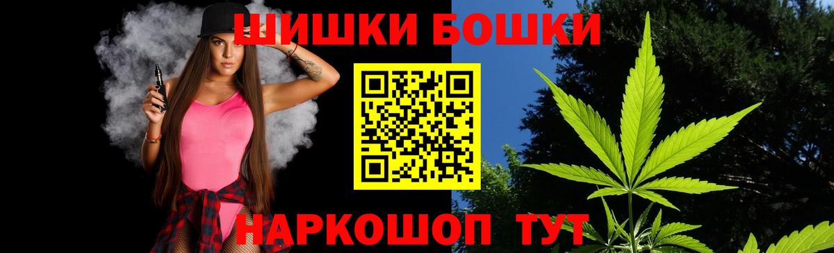 Ипатово  Канабис конопля  МАРИХУАНА Ganja  Вход с VPN  Марихуана гибрид 